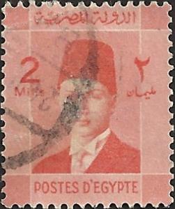 EGYPT - 207 - Used - SCV-0.25