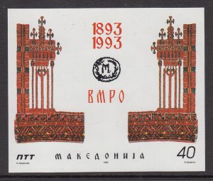 Macedonia 18 Souvenir Sheet MNH VF