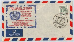 JORDAN USED PALESTINE Cover Jerusalem CDS Arab UN 1952{samwells-covers}XZ152