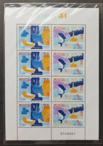 Macau Macao Ocean 1998 Whale Shell Beach Ship Marine Life Mermaid (sheetlet) MNH