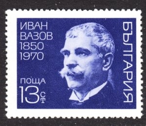 Bulgaria Scott 1878 F to VF unused no gum.  FREE...