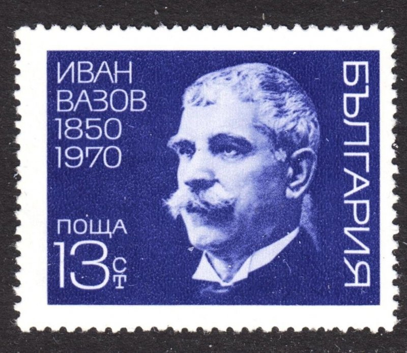 Bulgaria Scott 1878 F to VF unused no gum.  FREE...