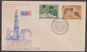 INDIA - 1970 INPEX '70 NATIONAL PHILATELIC EXHIBITION - 2V FDC