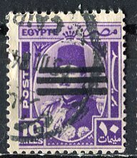 Egypt; 1953: Sc. # 349: Used Single Stamp