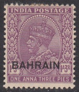 Bahrain 5 MH CV $19.00