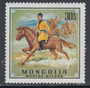 Mongolia 593 MNH VF
