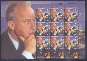 Israel 1608 MNH 2005 Prime Minister Yitzhak Rabin Center Mini Sheet of 10