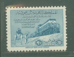 Saudi Arabia #191 Mint (NH) Single