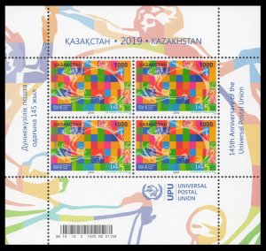 2019 Kazakhstan 1132KL 145th Anniversary of the Universal Postal Union