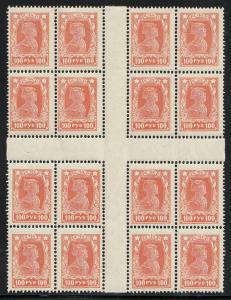 Russia 100R Soldier Heart Piece Pane of 16 (Scott #237) MNH