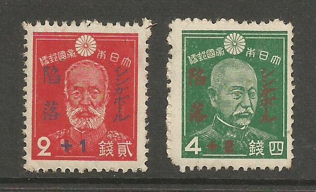 Japan MNH sc# b4-5 Military