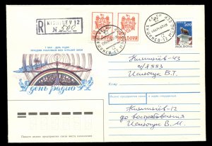 Moldova 1992 She Wolf, Romulus & remus cover