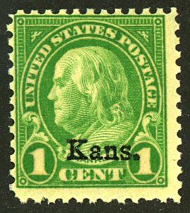 U.S. #658 MINT OG NH