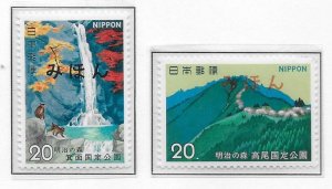 Japan 1135-36 Meiji Forests QNP set MIHON MNH