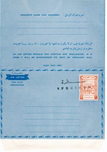 Dubai 1964 Air letters 