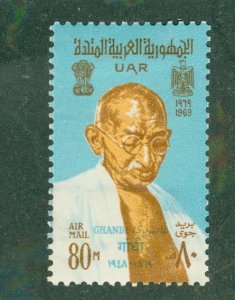 United Arab Republic C123 MH BIN $2.00