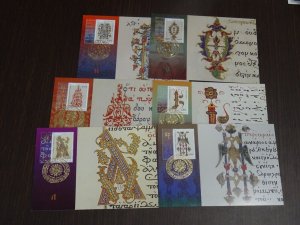 Greece Mount Athos 2011 Initial Letters II Maximum Card Set XF.