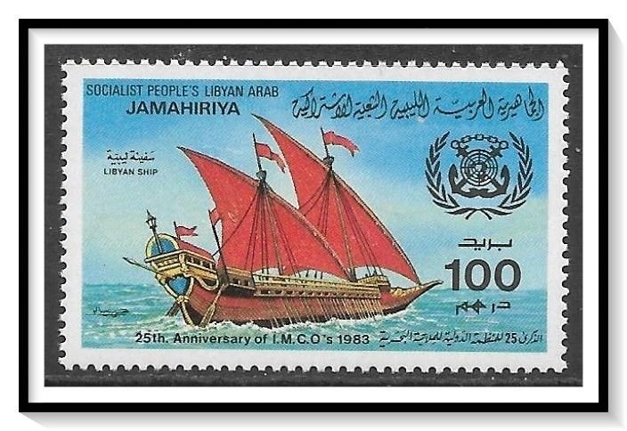 Libya #1094 Early Sailing Ships MNH