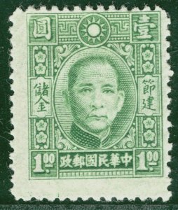 CHINA Stamp $1 Sun Yat Sen National Reconstruction Savings Mint MNG ORANGE486