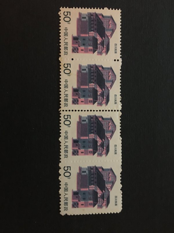 china stamp block, unused, list#231