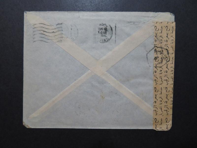 Egypt 1956 Arab Israeli War Cansor Cover to USA (I) - Z10150