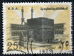Saudi Arabia; 1978; Sc. # 695; Used Single Stamp