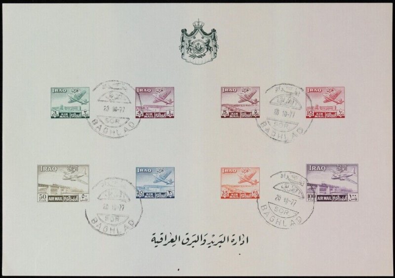 IRAQ 1949 Airmail 3f-100f M/Sheets set both perf & imperf.