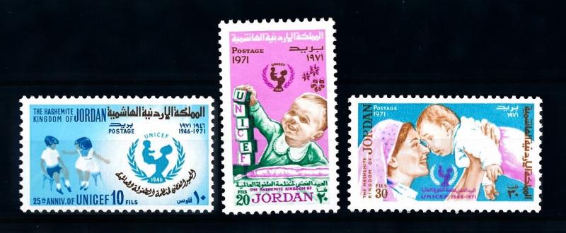 [91658] Jordan 1972 UNICEF Children  MNH