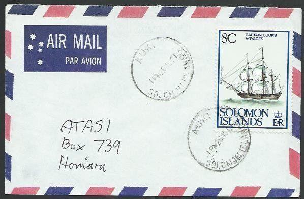 SOLOMON IS 1981 local cover, 8c Capt Cook, AUKI cds........................11412