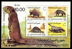 SOMALIA AFRICA Sc #543a Souvenir Sheet  XF NH Very Fresh