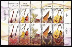 ISRAEL 2010 ETHNIC MUSICAL INSTRUMENTS 10 STAMPS SHEET