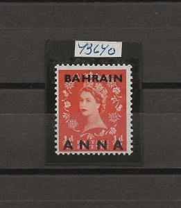 BAHRAIN 1952/54 SG 80a MNH Cat £200. CERT