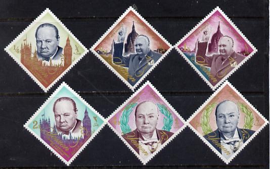 Yemen - Royalist 1965 Churchill Diamond shaped perf set o...