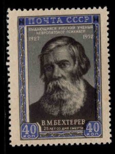 Russia Scott 1655 MNH** stamp