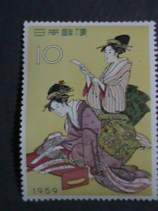 ​JAPAN 1959-SC# 671 WOMEN READING POETRY BY EISHI FUJIWARA-STAMP WEEK MINT VF