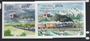 Maldives Train SC 1561-2 MNH (6gmu)