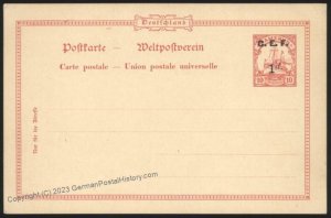 Germany 1915 WWI CEF Kamerun Camerouns Cover Postal Stationery Card 112718