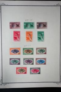 Aitutaki 1960s to 1980s Stamp Collection