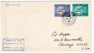 Yemen (People's Democratic Rep.) 1968 Aden cancel on cover to the U.S., Sc. 2-3