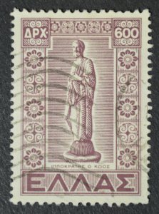 Greece Sc # 514, Used