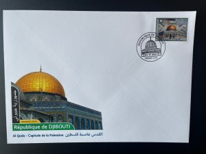 Djibouti 2021 big FDC stamp Joint Issue Al Qods Quds Capital of Palestine