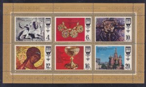 Russia 4608 MNH 1977 Masterpieces of Old Russian Culture Sheet of 6