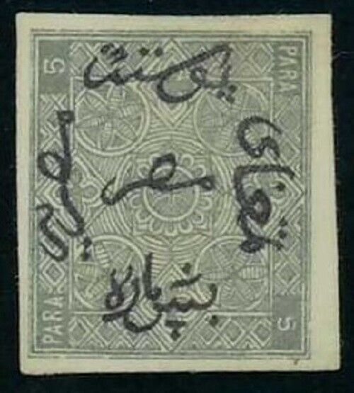 SAVOYSTAMPS-EGYPT-1866-TURKISH SUZERAINTY SURCH IN BLK-5P IMPERFORATE SCOTT#A1 