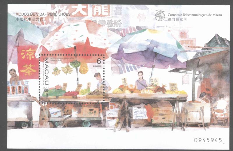 Macau Macao Scott 915 MNH** 1998 Street Vendor souvenir sheet