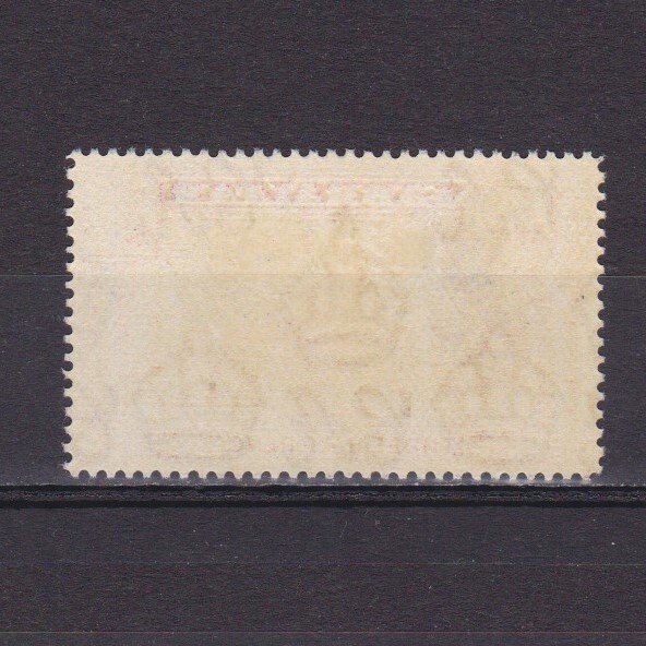 GIBRALTAR 1938, SG# 123, CV £35, MH