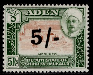 ADEN - Qu'aiti GVI SG27, 5s on 5r brown & green, M MINT. Cat £40.