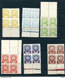 Russia Carpatho Ukraine 1945 Blocks of 4 with margins MH/MNH Mi 81-6 CV 500 euro