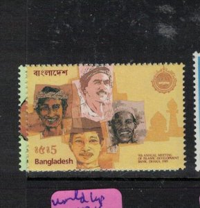 Bangladesh SG 244-5 MNH (6erm)