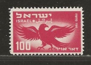 ISRAEL SC# C5  FVF/MOG