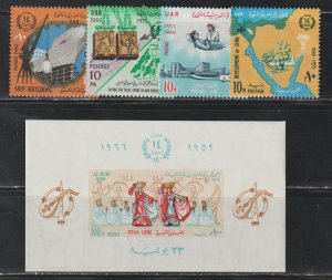 Egypt SC 698-702 Mint, Never Hinged